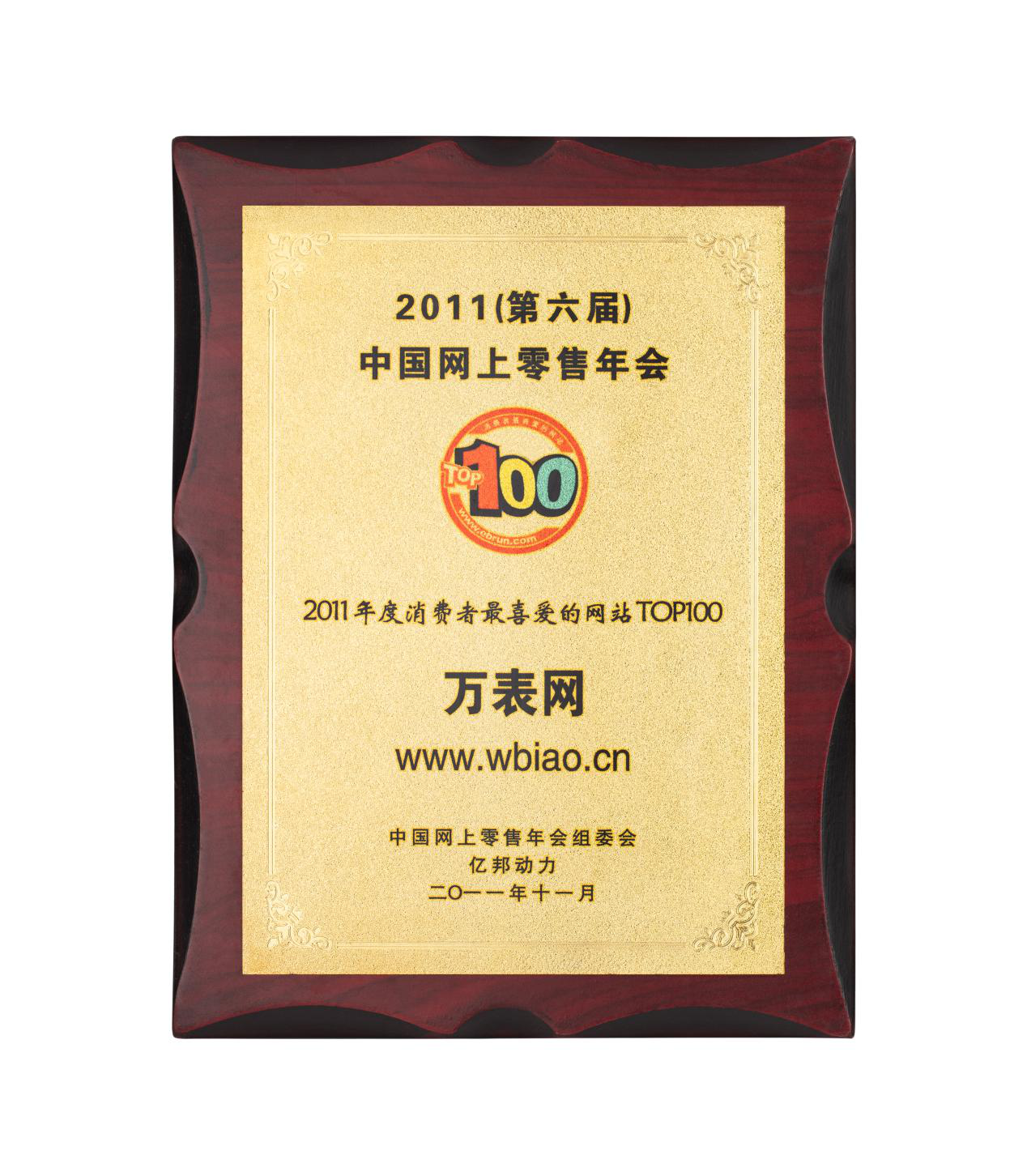 互聯網新聞許可證查詢(互聯網新聞許可證有效期幾年)