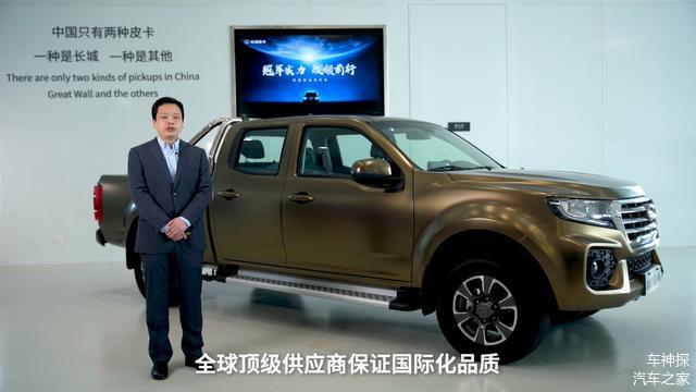 互聯網皮卡最新消息(互聯網皮卡最新消息是真的嗎)