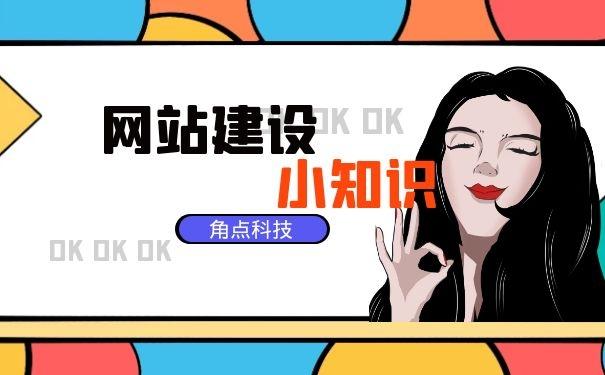 新聞網站運營建設思路怎么寫(簡述新聞類網站如何進行網站優化)