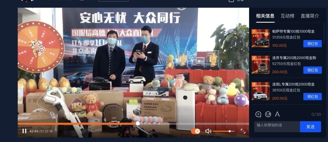 互聯(lián)網(wǎng)汽車直播新聞稿怎么寫(互聯(lián)網(wǎng)汽車直播新聞稿怎么寫的)