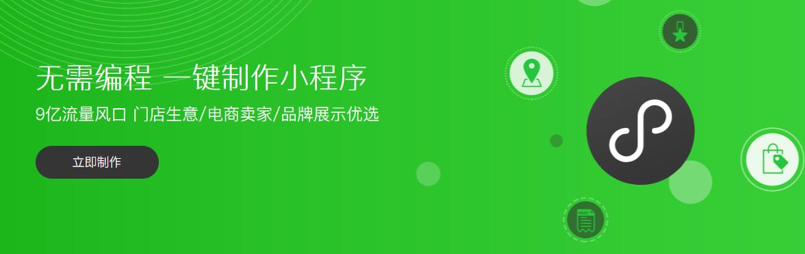 文字小程序怎么開發(文字小程序怎么開發的)