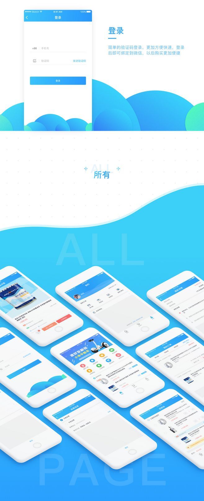 恩施景區小程序開發(恩施景區小程序開發項目)