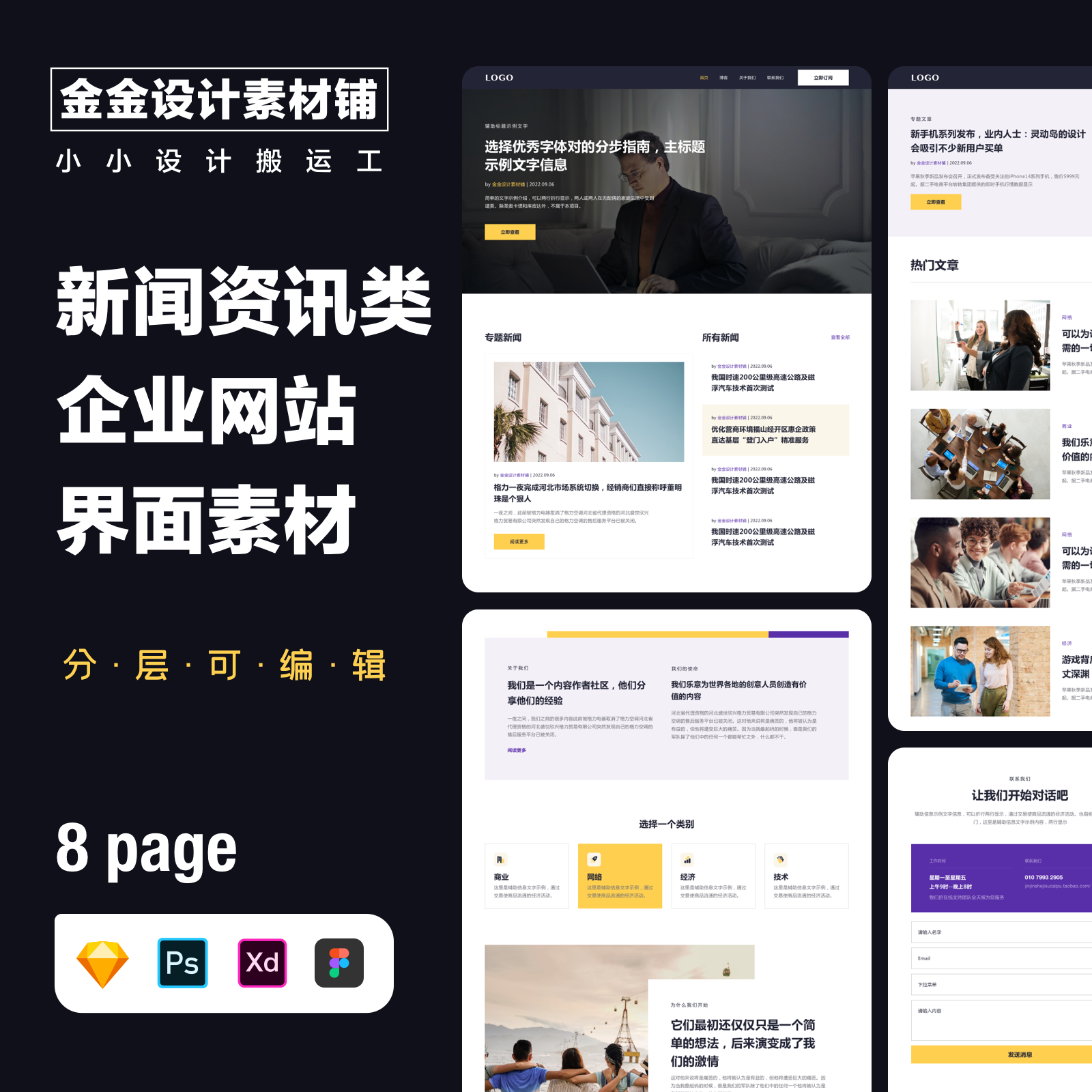 新聞網(wǎng)站建設(shè)報(bào)告范文(新聞網(wǎng)站設(shè)計(jì)與實(shí)現(xiàn)報(bào)告)