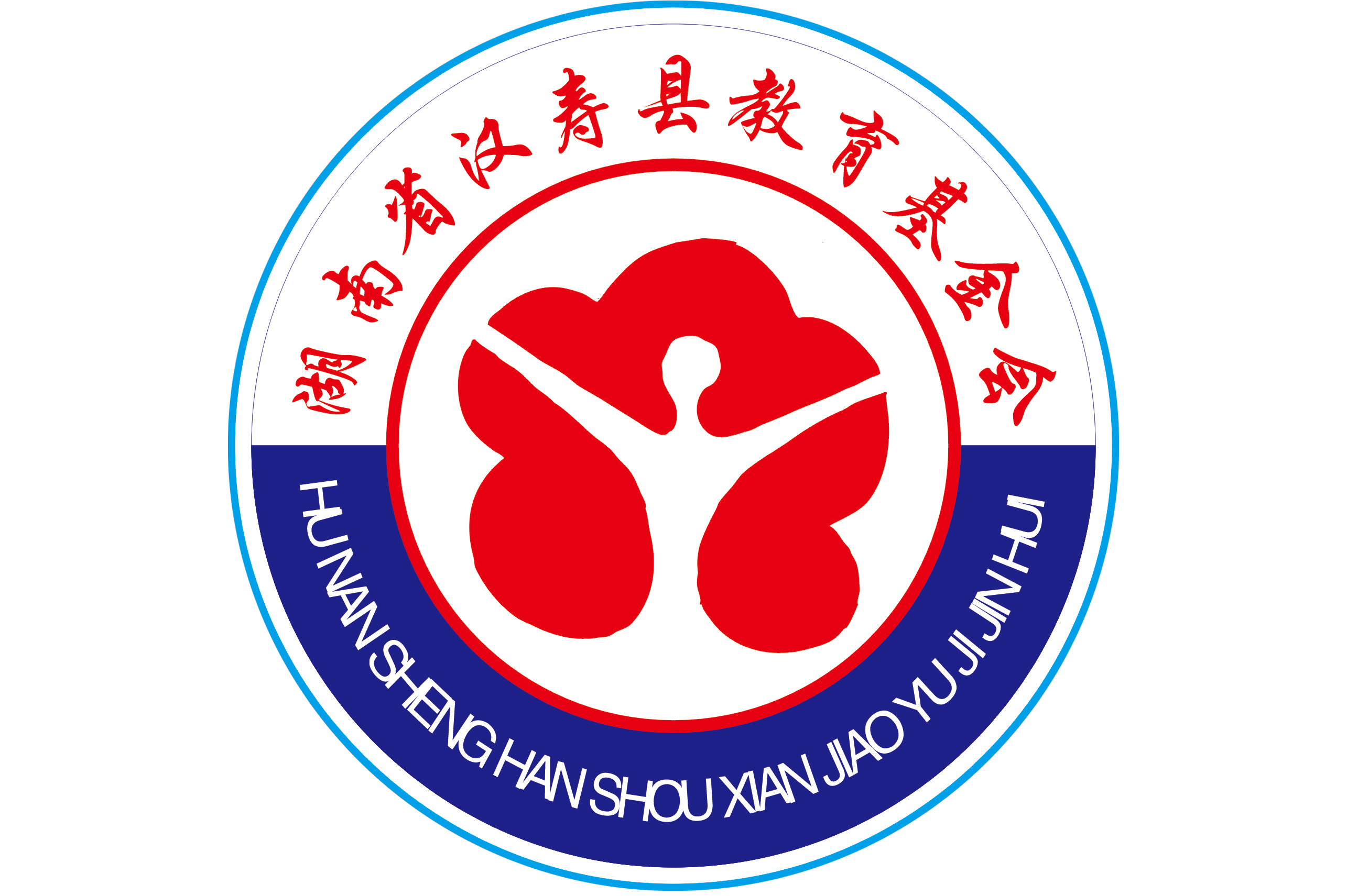 常德漢壽網站建設(湖南常德漢壽政府網)