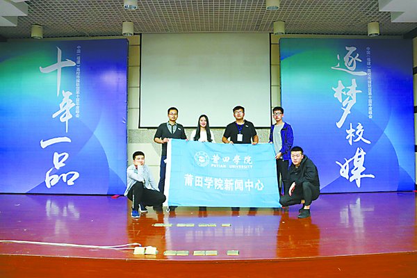 莆田互聯網新聞中心(莆田互聯網新聞中心招聘)