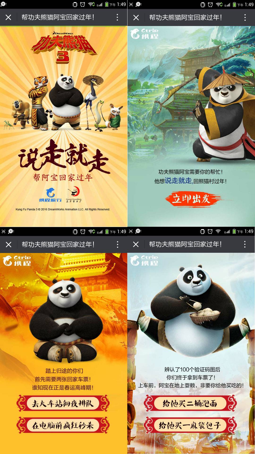 阿寶網站建設(阿寶網絡科技有限公司)