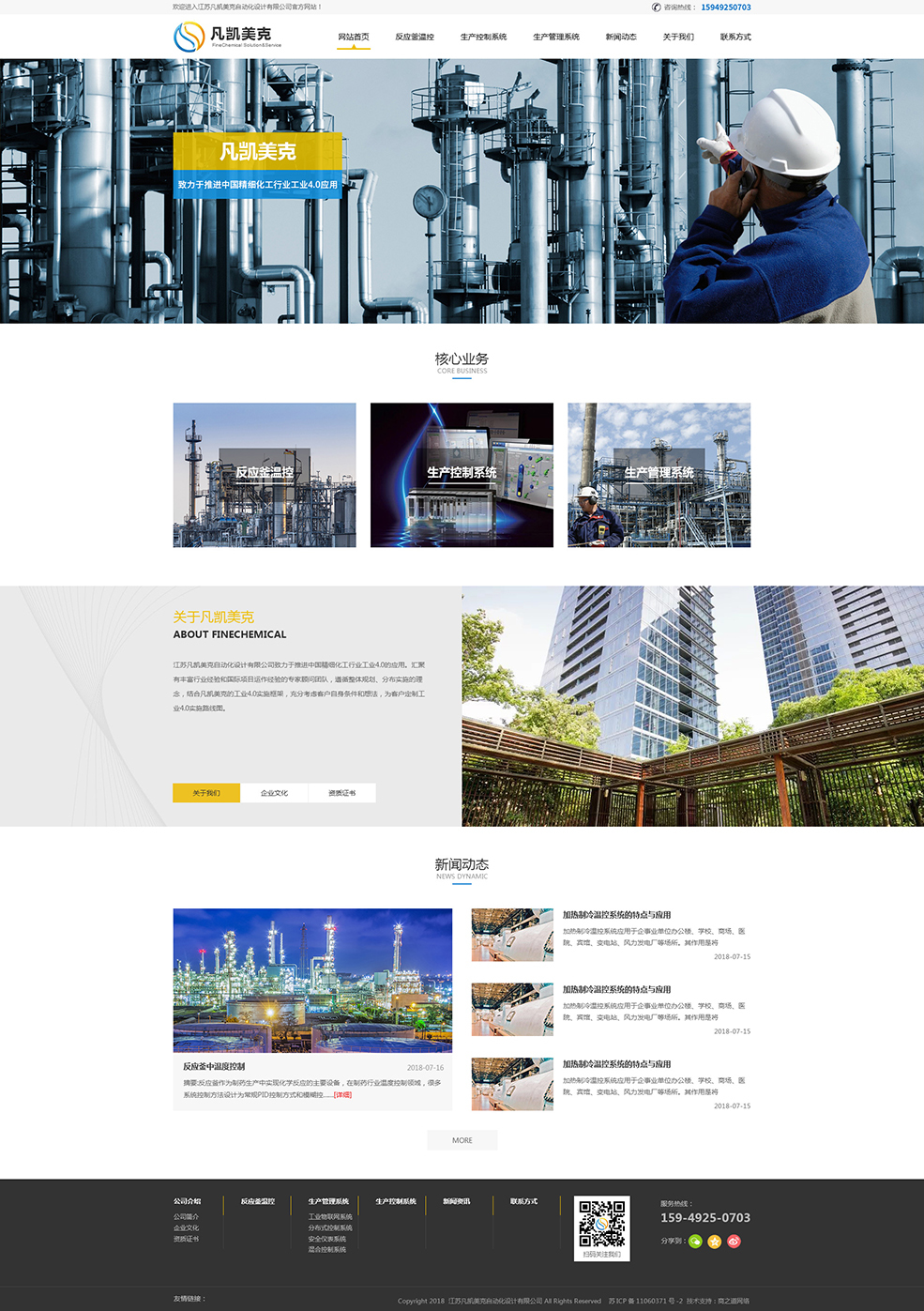 無(wú)錫網(wǎng)站網(wǎng)站建設(shè)(無(wú)錫網(wǎng)站建設(shè)哪家便宜)