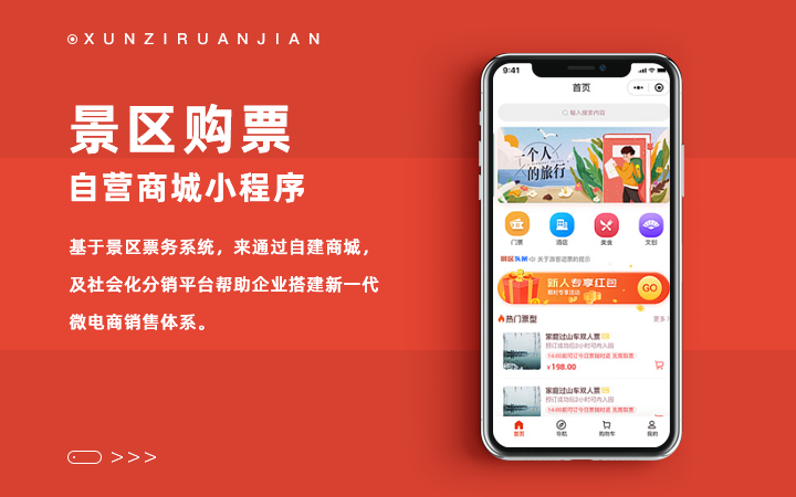 義烏小程序開發(義烏小程序開發n2uy華網天下)