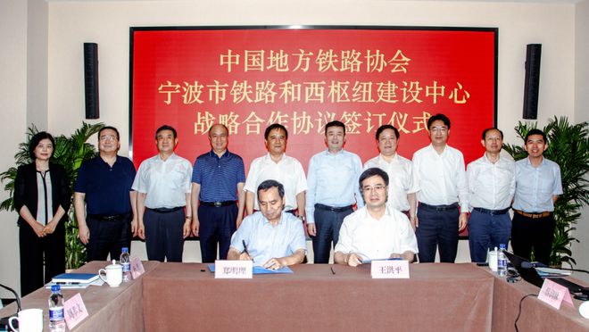 寧波建設協(xié)會網(wǎng)站(寧波市建筑行業(yè)協(xié)會)