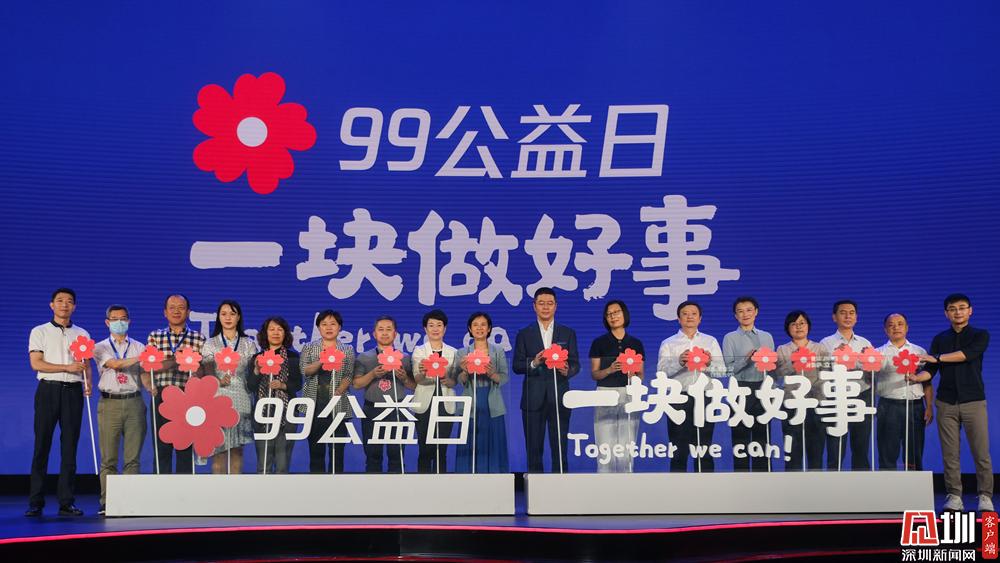 騰訊互聯網公益新聞(騰訊互聯網公益新聞最新消息)