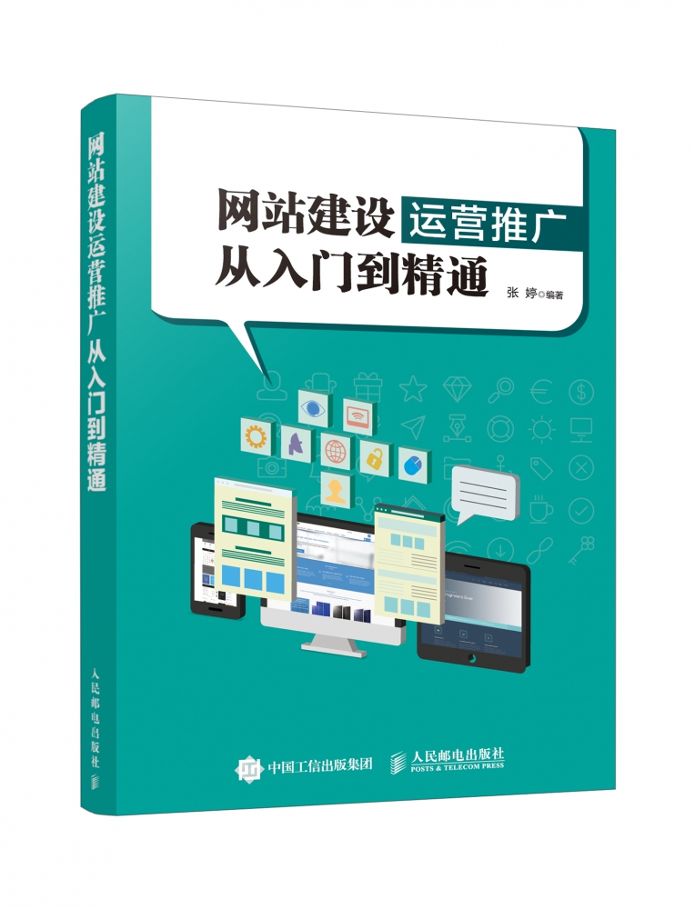 綿陽網(wǎng)站建設(shè)運(yùn)營(綿陽網(wǎng)站建設(shè)運(yùn)營招聘)