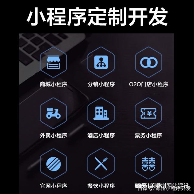天河小程序開發(fā)定制排名(廣州天河軟件開發(fā)公司有哪些)