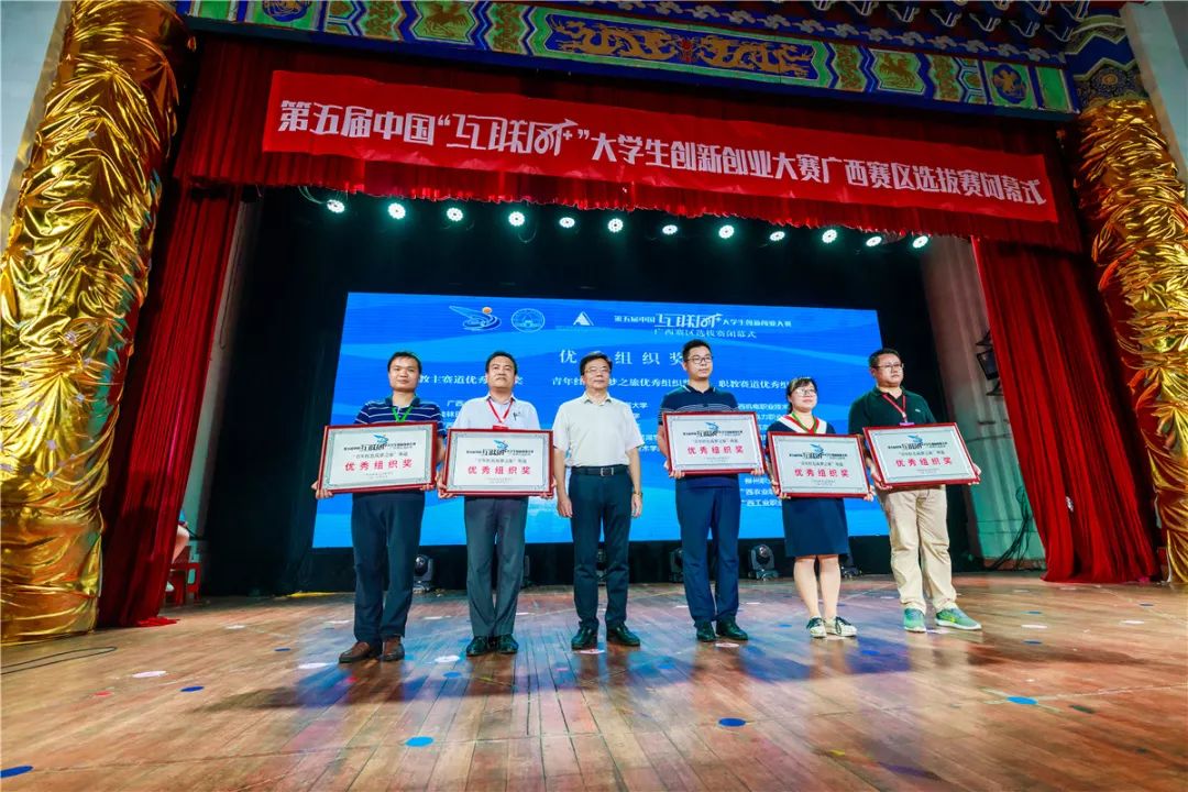 互聯網企業獲獎新聞稿(互聯網企業獲獎新聞稿件)