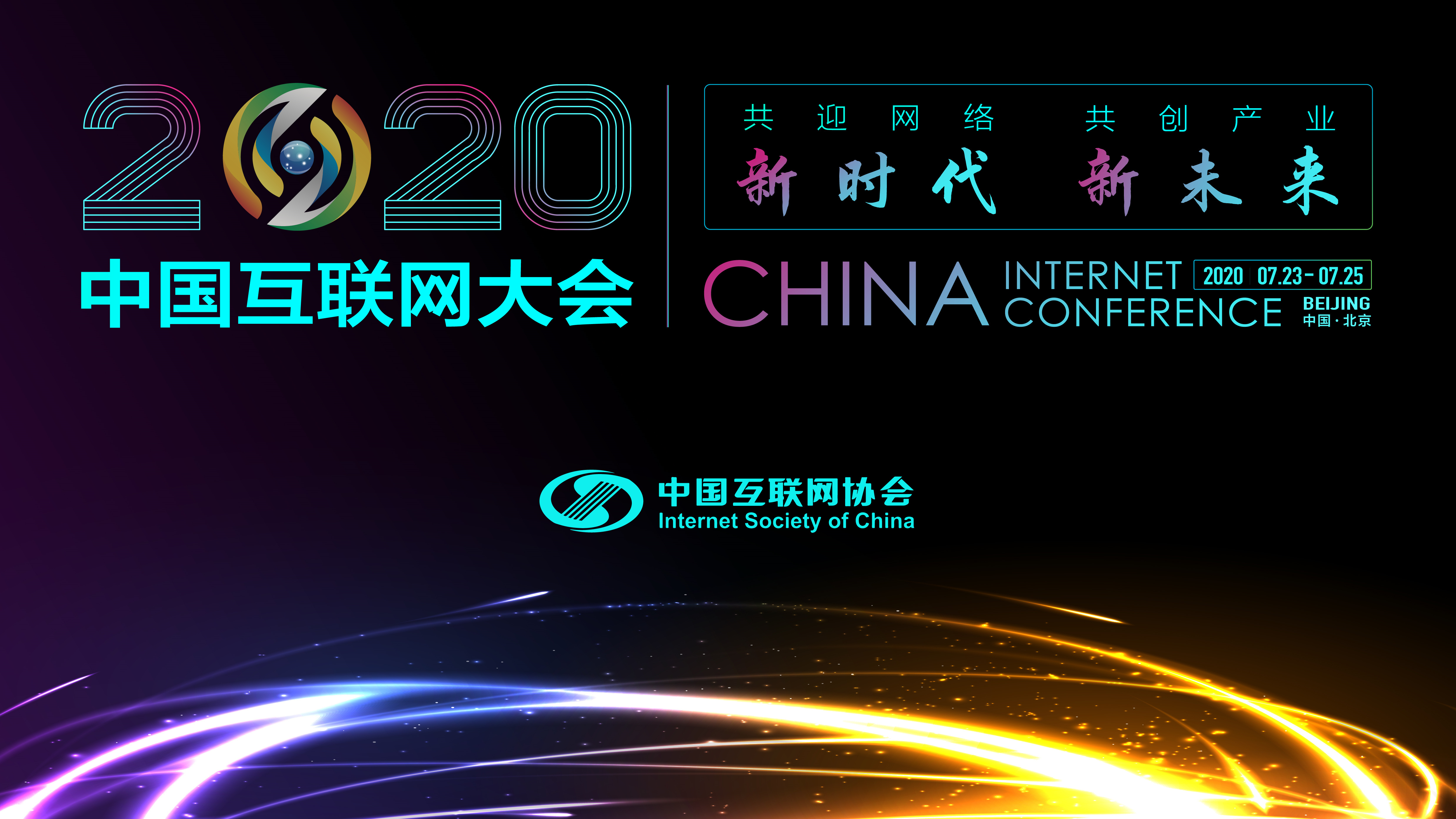 9月25日互聯網新聞直播(9月25日互聯網新聞直播回放)