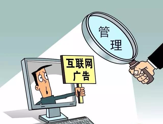 互聯網貸新聞(互聯網貸款業務新規)