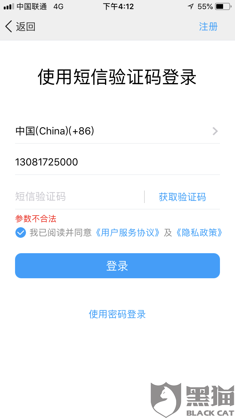 互聯網閑聊新聞(互聯網閑聊新聞怎么寫)
