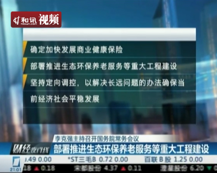 互聯(lián)網(wǎng)保險(xiǎn)中介新聞(2020年互聯(lián)網(wǎng)保險(xiǎn)中介平臺top10)