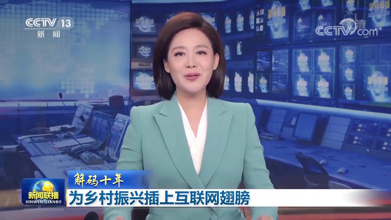 互聯(lián)網保險新聞聯(lián)播稿件(互聯(lián)網保險新聞聯(lián)播稿件怎么寫)