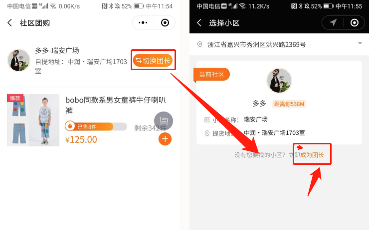 嘉興下單小程序開發(fā)(嘉興下單小程序開發(fā)招聘)