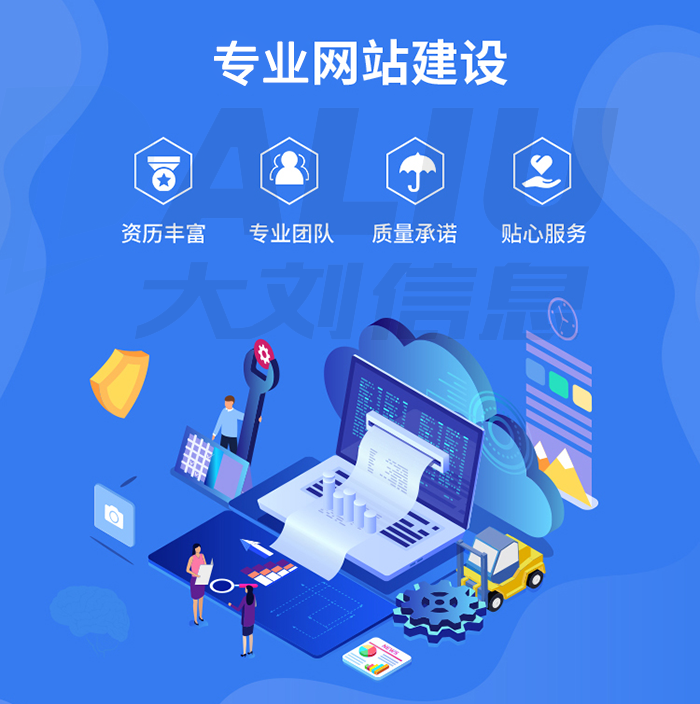 永春網(wǎng)站建設(shè)(永春網(wǎng)站建設(shè)招標(biāo)公告)