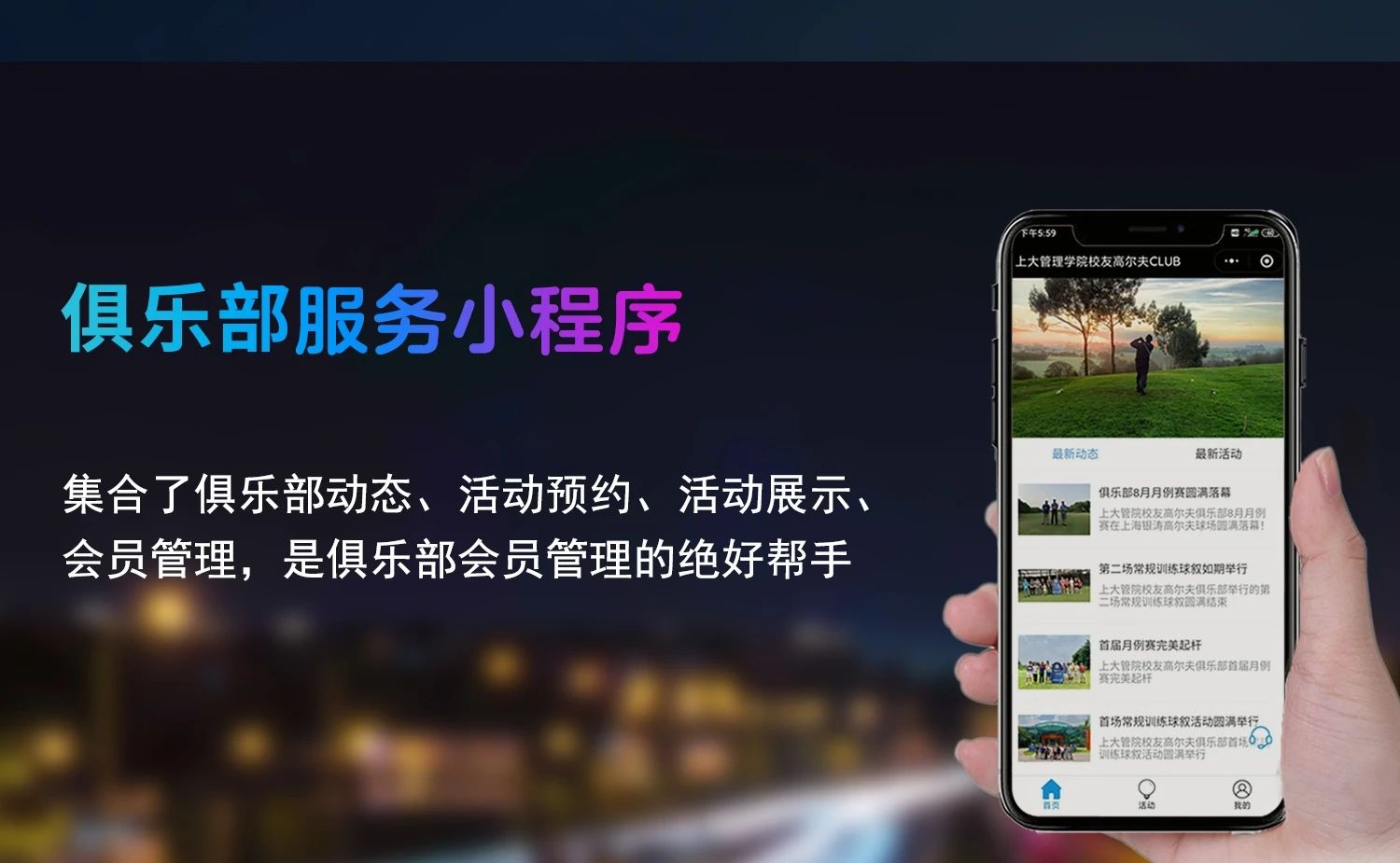 上海商業小程序開發(上海電商小程序開發公司)