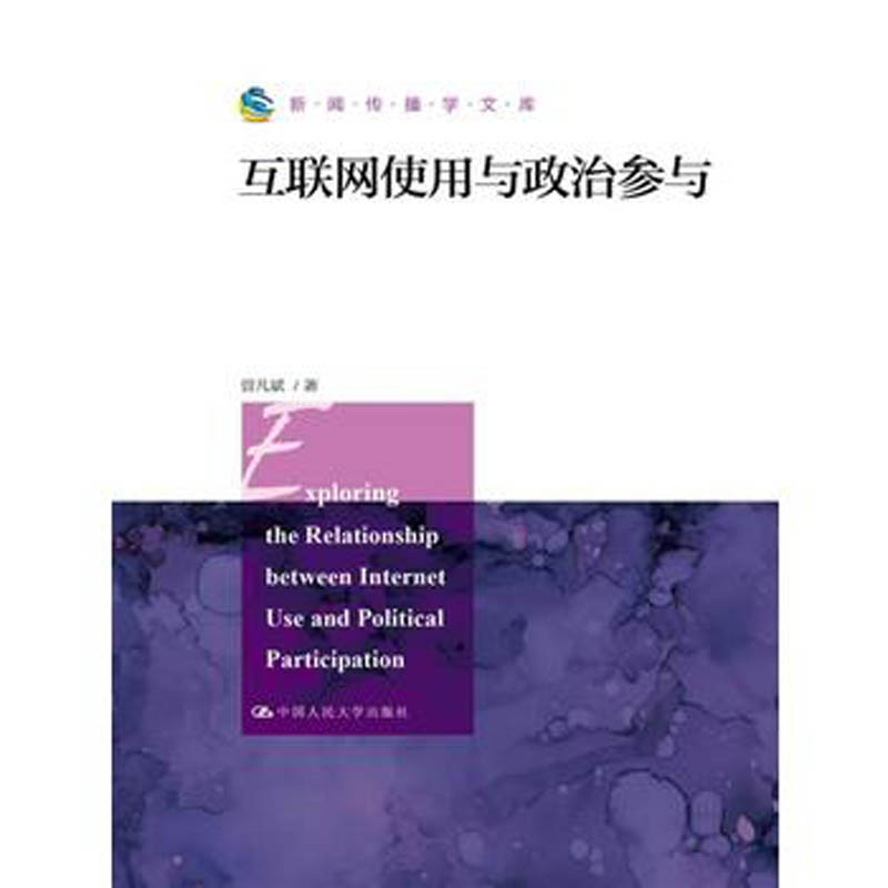中國互聯(lián)網(wǎng)新聞中心爆料(中國互聯(lián)網(wǎng)新聞中心是什么機構)