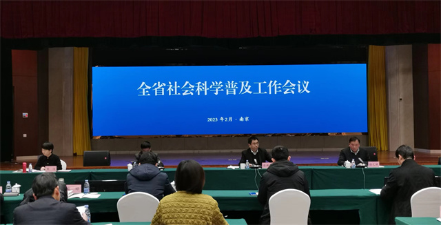 江蘇省互聯(lián)網(wǎng)新聞(江蘇省互聯(lián)網(wǎng)新聞信息服務(wù)從業(yè)人員培訓(xùn)班)