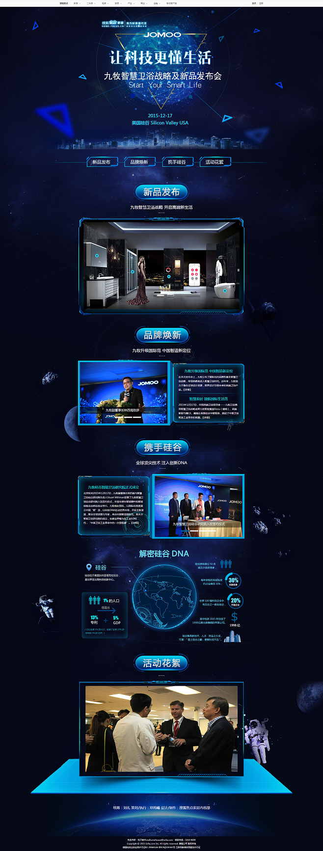 高科技互聯網新聞(互聯網高科技包括哪些行業)