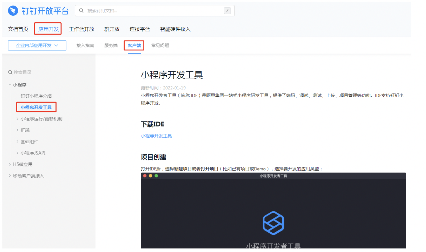 視頻小程序怎么開(kāi)發(fā)客戶(小程序怎么開(kāi)發(fā)自己的小程序視頻)