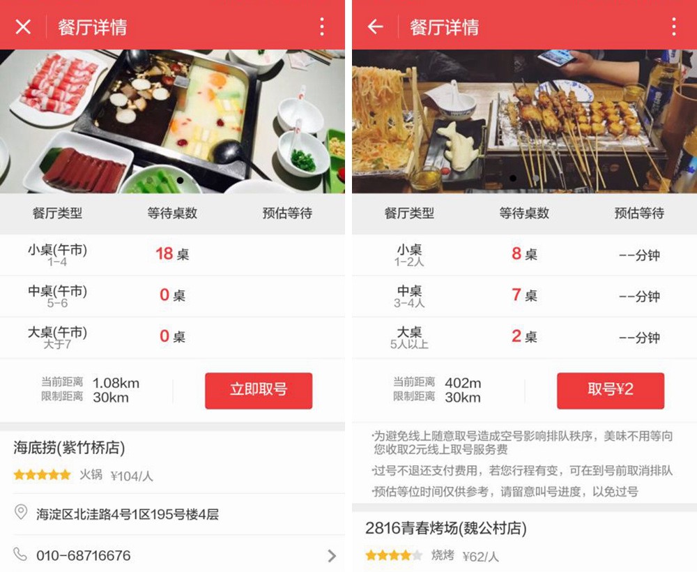 餐廳小程序開發(fā)多少錢(點(diǎn)餐小程序開發(fā)需要多少錢)
