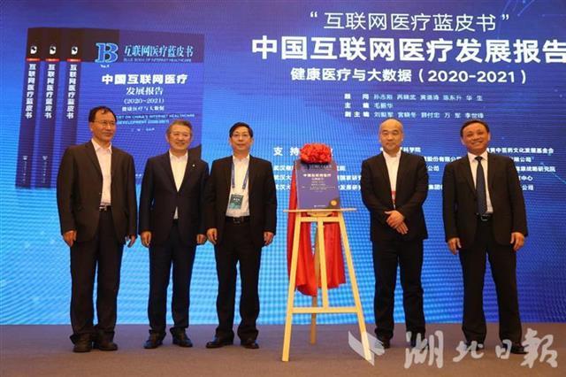 互聯網醫療新聞評論(互聯網醫療新聞評論怎么寫)