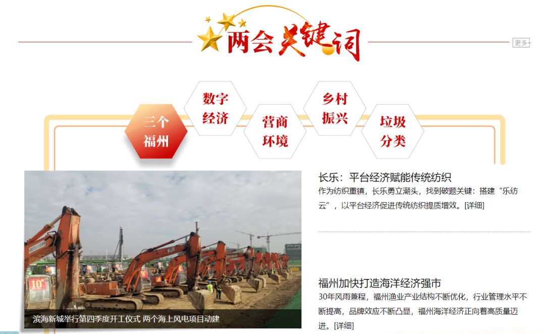 一手互聯網新聞(互聯網新聞平臺排名)