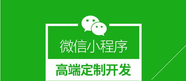 長治小程序開發哪家好啊(長治有學編程的培訓機構嗎)