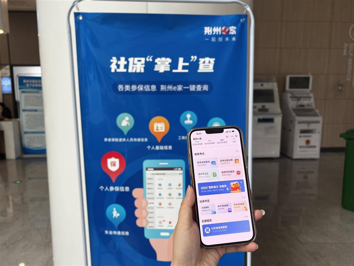 荊州開發制作小程序(荊州開發制作小程序公司)