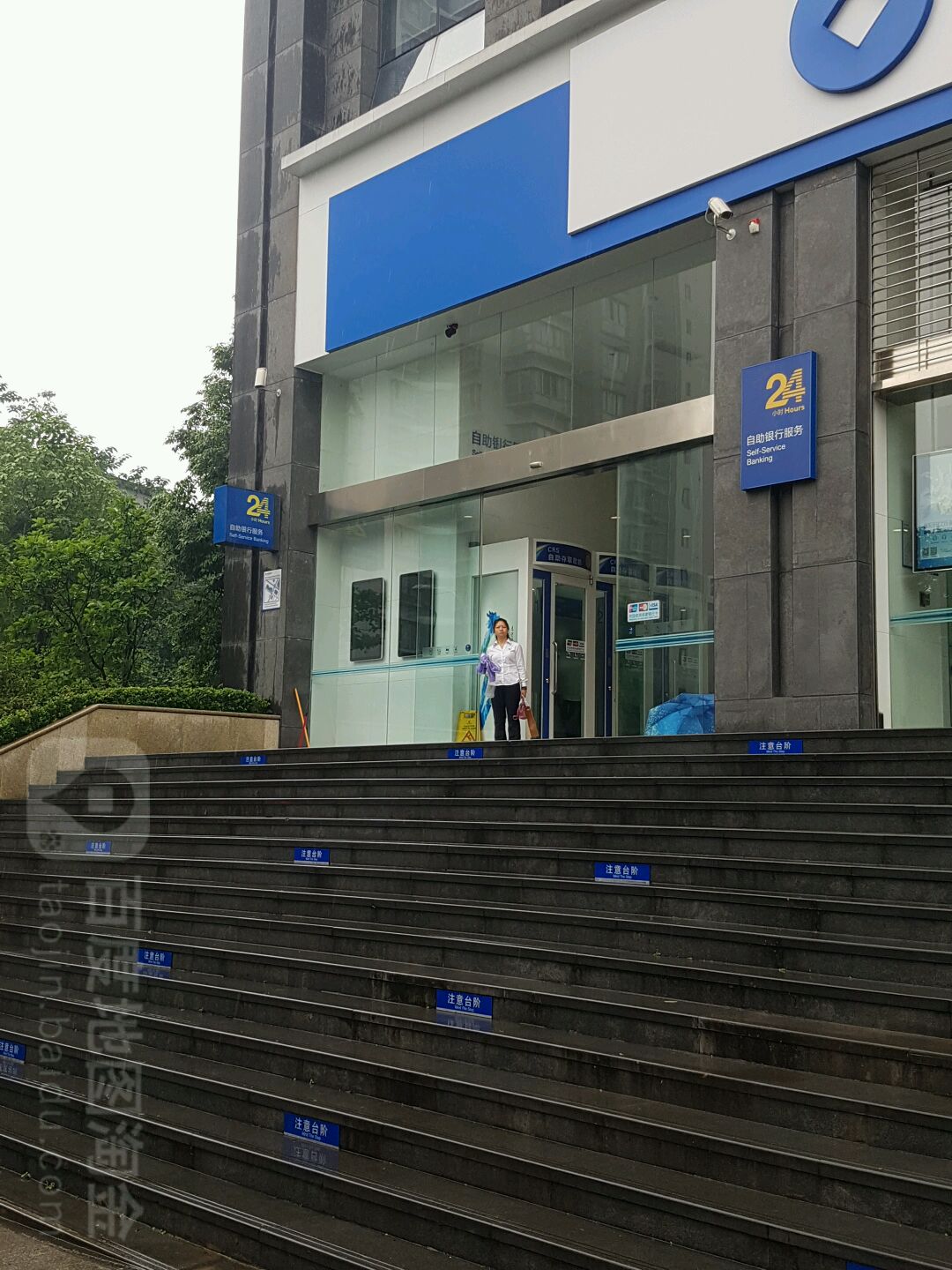 重慶網(wǎng)站建設(shè)銀行(重慶建設(shè)銀行網(wǎng)上銀行)