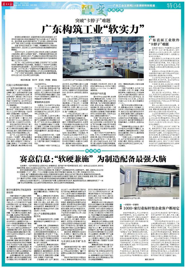互聯網獲獎新聞稿怎么寫(互聯網獲獎新聞稿怎么寫范文)