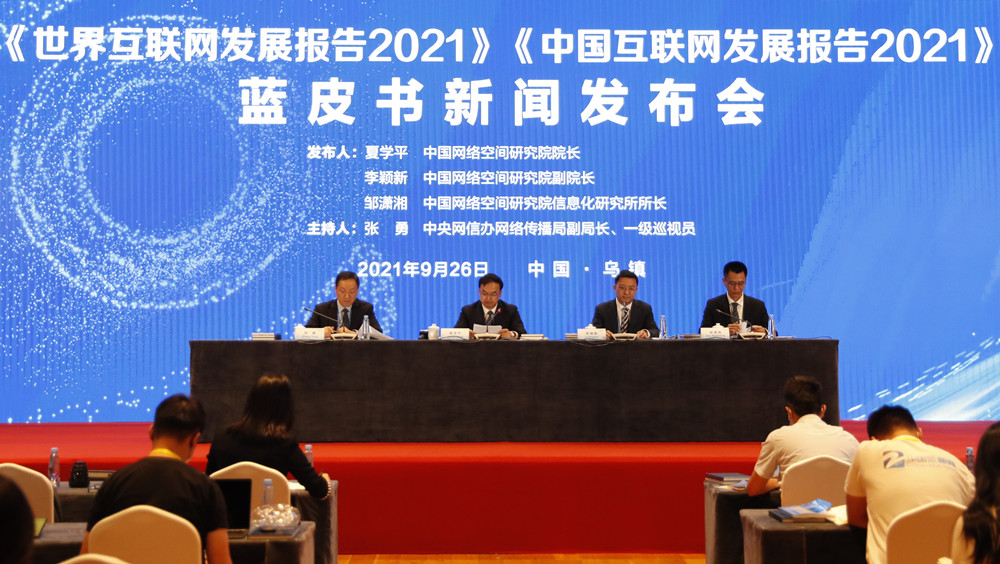 互聯網監督新聞發布會(互聯網監督新聞發布會在哪舉行)