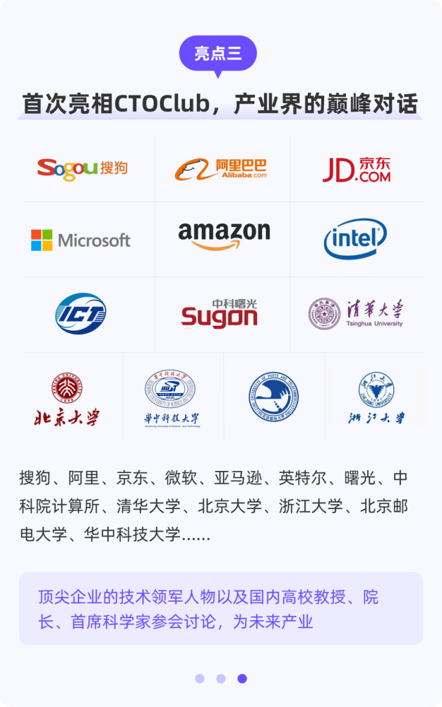 互聯(lián)網(wǎng)大會行業(yè)風(fēng)向標(biāo)的簡單介紹