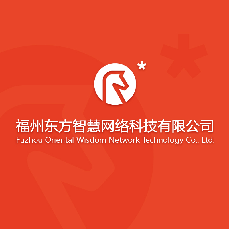 福州專業(yè)網(wǎng)站建設(shè)網(wǎng)絡(luò)公司(麻煩各位童鞋,誰能賜教,福州網(wǎng)站建設(shè)企業(yè)哪家好?)