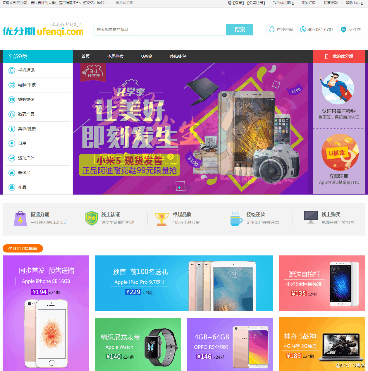 靜態網站建設教程(靜態網站建設教程pdf)