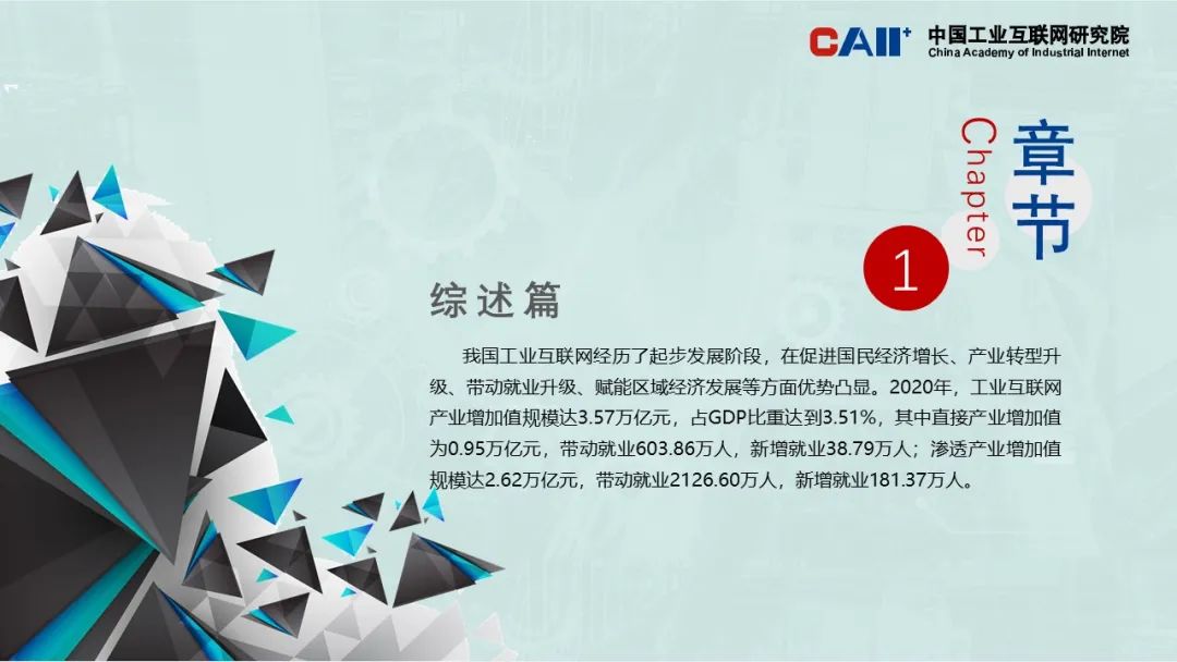 互聯(lián)網(wǎng)經(jīng)濟(jì)新聞報(bào)道稿范文(互聯(lián)網(wǎng)經(jīng)濟(jì)新聞報(bào)道稿范文怎么寫)