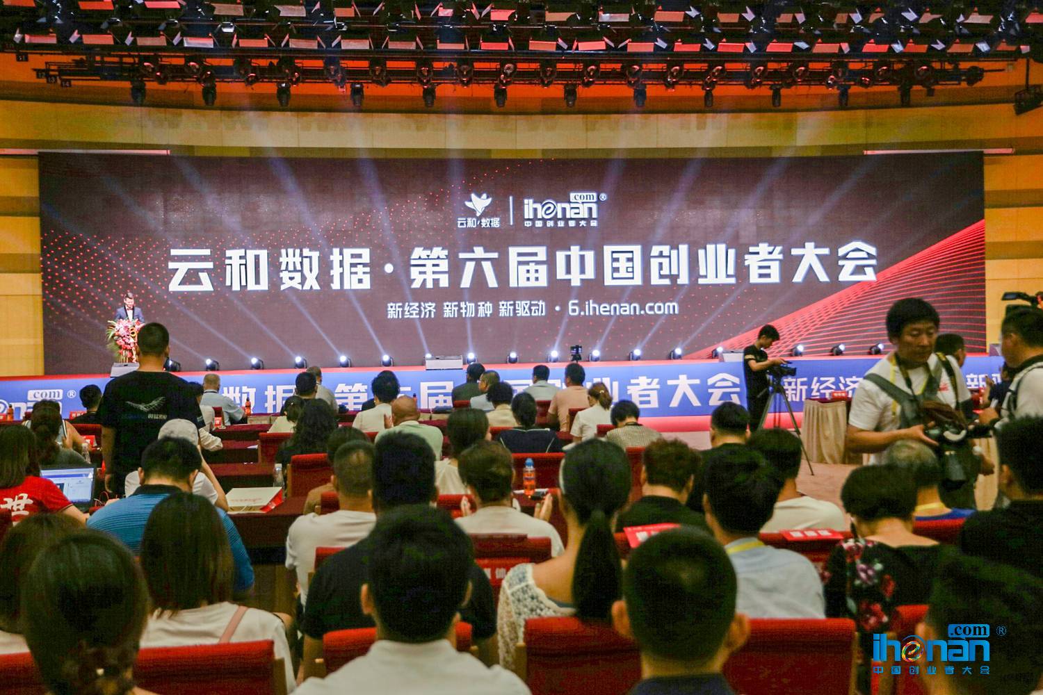 鄭州互聯網行業新聞網站(鄭州互聯網行業新聞網站官網)