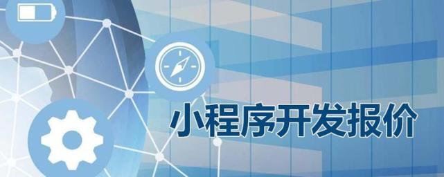 小程序開發(fā)如何學(xué)到知識(shí)(小程序開發(fā)如何學(xué)到知識(shí)的方法)