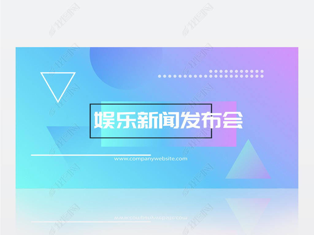 娛樂新聞網站建設論文(娛樂新聞網站建設論文參考文獻)