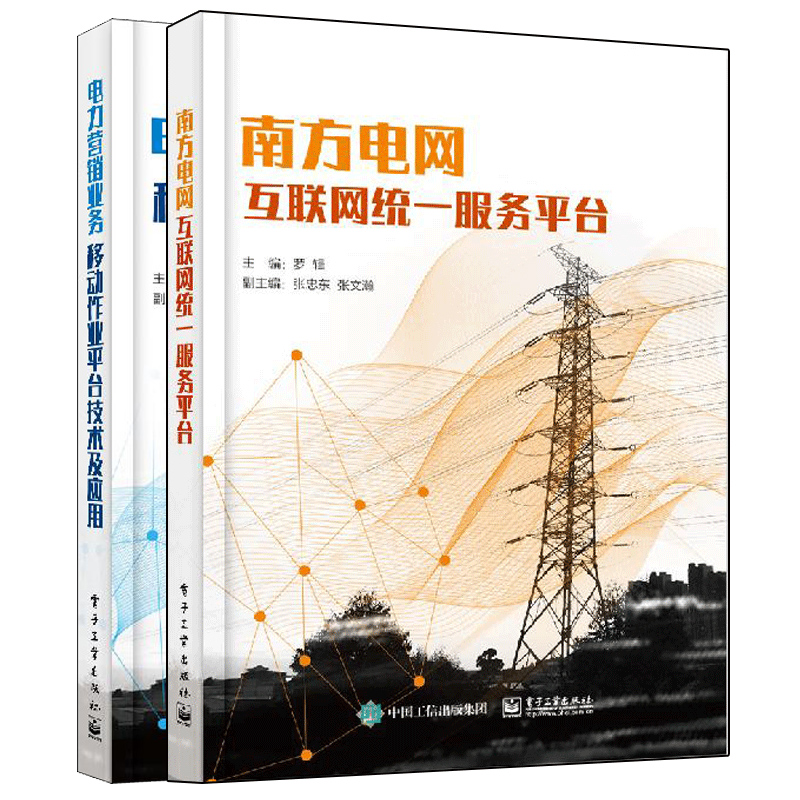 南方互聯(lián)網(wǎng)最新消息(南方互聯(lián)網(wǎng)基金凈值查詢系統(tǒng))