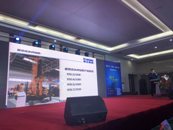 徐工機械互聯網最新消息(徐工機械互聯網最新消息視頻)