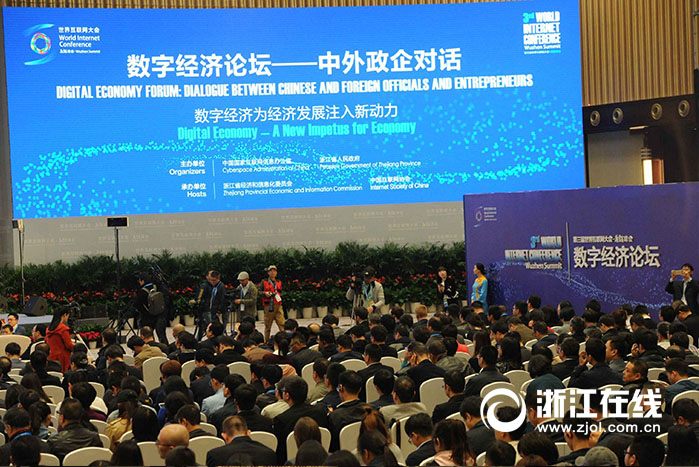 浙江互聯網新聞(浙江互聯網創(chuàng)新中心)