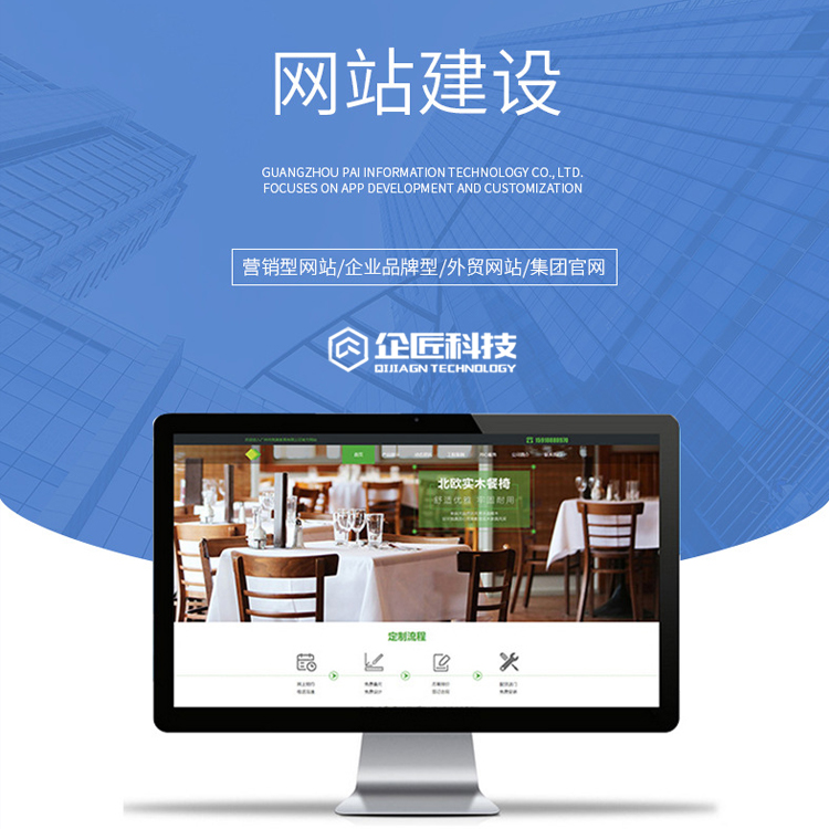 手機網站該怎么建設呢(手機網站該怎么建設呢圖片)