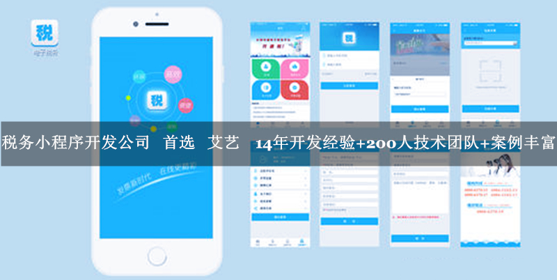 寧波小程序開發(fā)公司的簡(jiǎn)單介紹