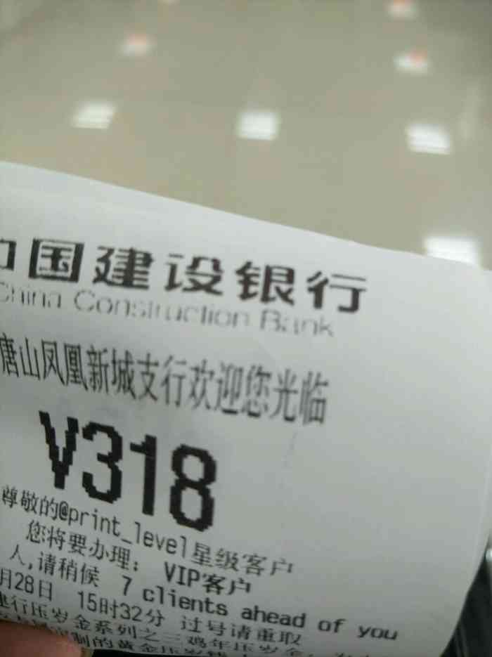 河北網(wǎng)站建設(shè)銀行(河北建設(shè)銀行app下載)